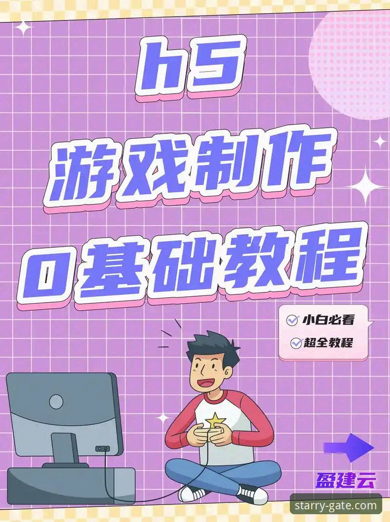 银河娱乐官网手机版操作教程：从零开始轻松掌握移动娱乐新体验