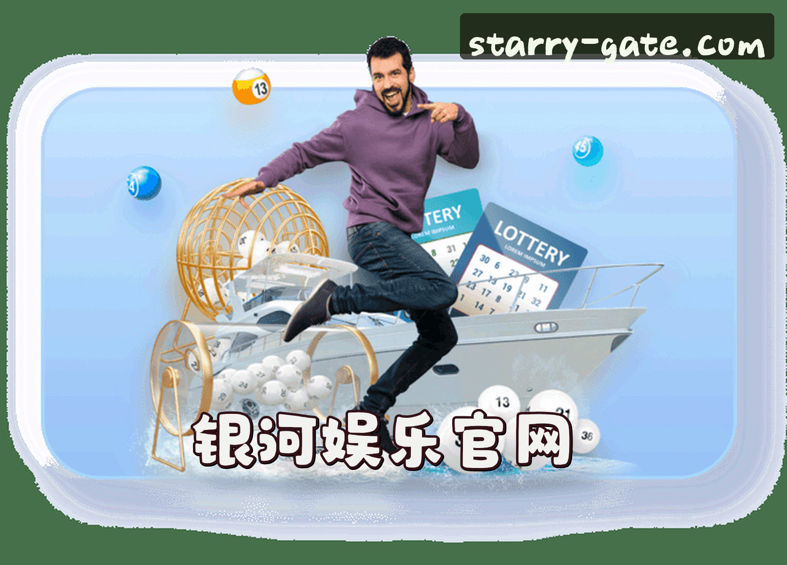 关于我们介绍